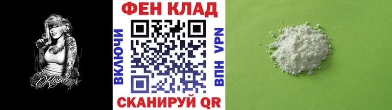 АМФЕТАМИН 98% Нефтеюганск