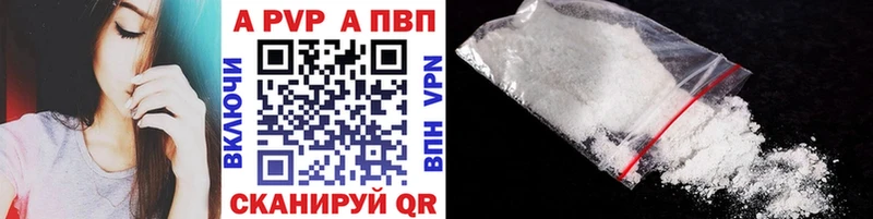 Alpha PVP СК Нефтеюганск
