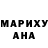 Канабис Bruce Banner Mr. Retina