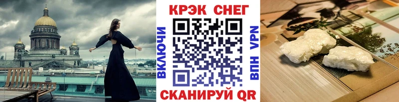 дарнет шоп Нефтеюганск Кокаин FishScale