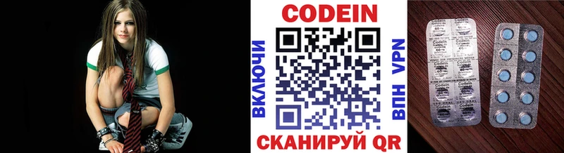 где можно купить наркотик  Нефтеюганск  Кодеин Purple Drank 