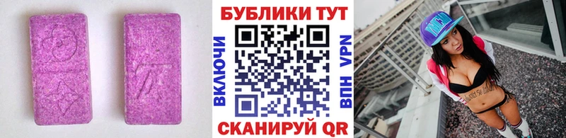 ЭКСТАЗИ XTC  это телеграм  Нефтеюганск 