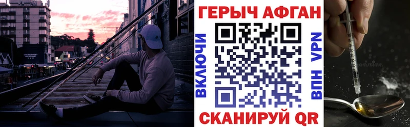 ОМГ ОМГ ТОР  Нефтеюганск  ГЕРОИН хмурый 