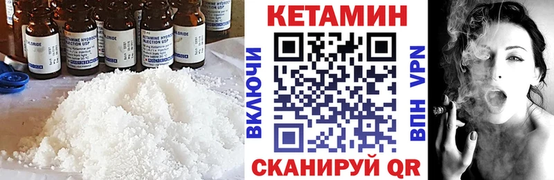 цены Нефтеюганск КЕТАМИН ketamine