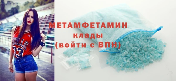 кристаллы Беломорск