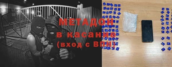 кристаллы Беломорск