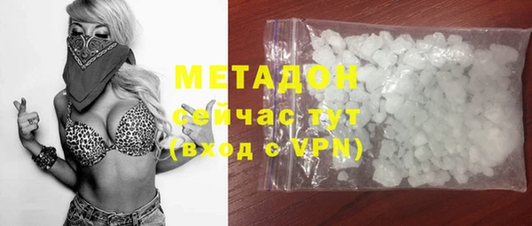 каннабис Белоозёрский