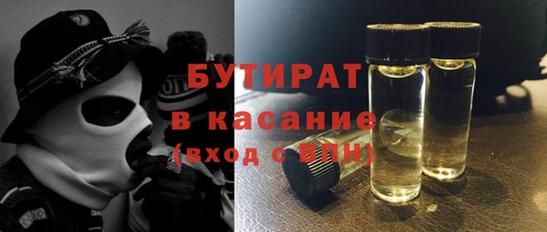кристаллы Беломорск