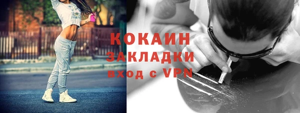 каннабис Белоозёрский