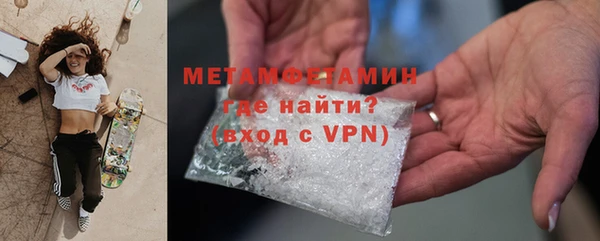 кристаллы Беломорск