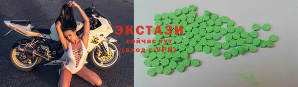 кристаллы Беломорск