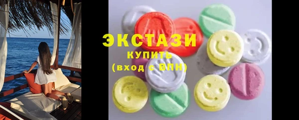 кристаллы Беломорск