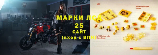 кристаллы Беломорск