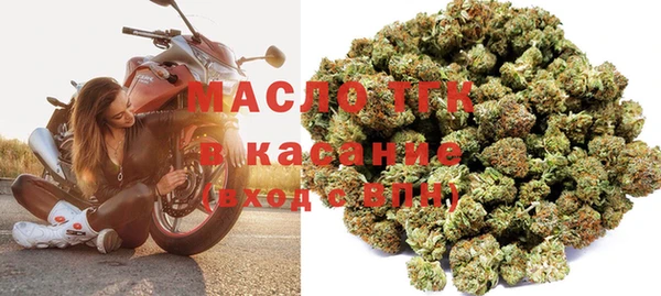 кристаллы Беломорск
