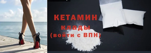кристаллы Беломорск