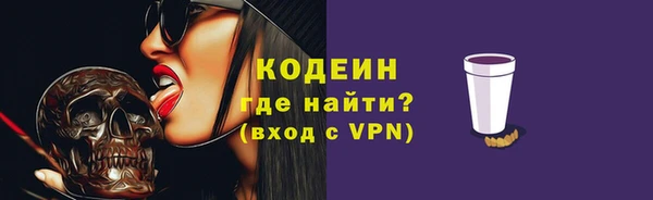 кристаллы Беломорск