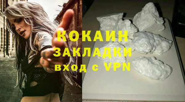 кристаллы Беломорск