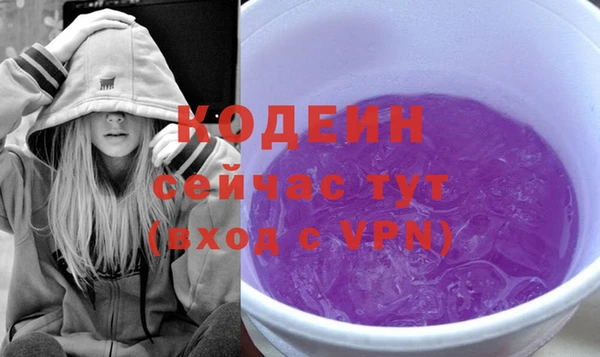 кристаллы Беломорск