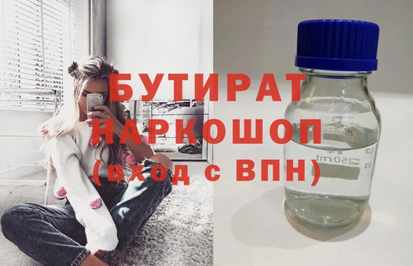 кристаллы Беломорск