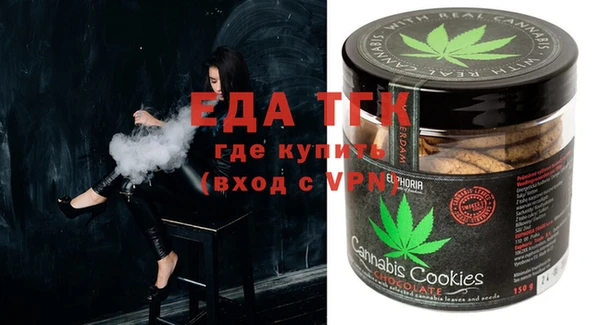 mdma Белокуриха