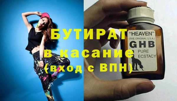mdma Белокуриха