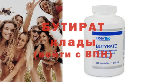 кристаллы Беломорск