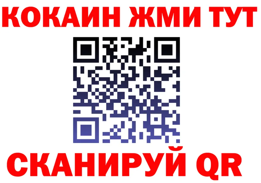 БУТИРАТ бутик сайт это OMG Нефтеюганск