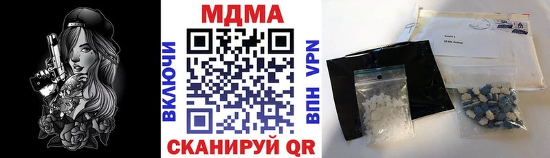 закладки  Нефтеюганск  MDMA кристаллы 