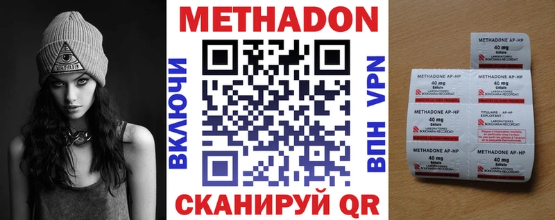 МЕТАДОН мёд  Нефтеюганск 