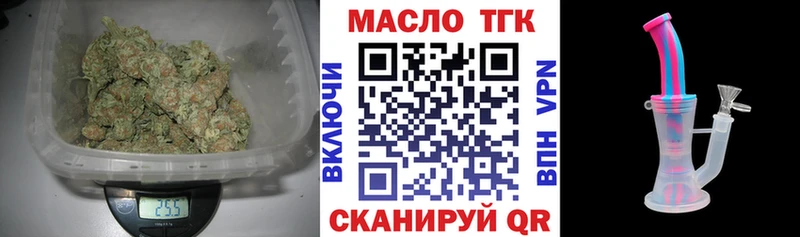 ТГК вейп с тгк  Нефтеюганск 